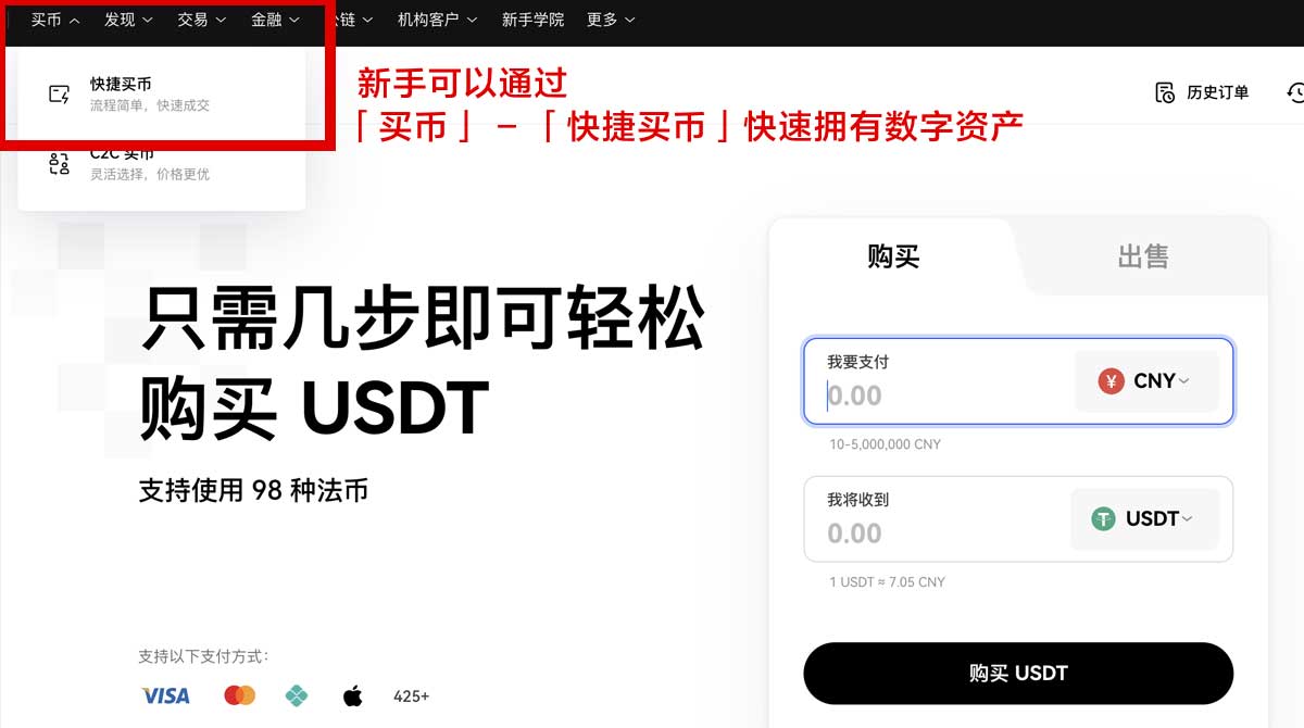 Gate交易所app下载_gate官网注册_gate平台身份验证流程