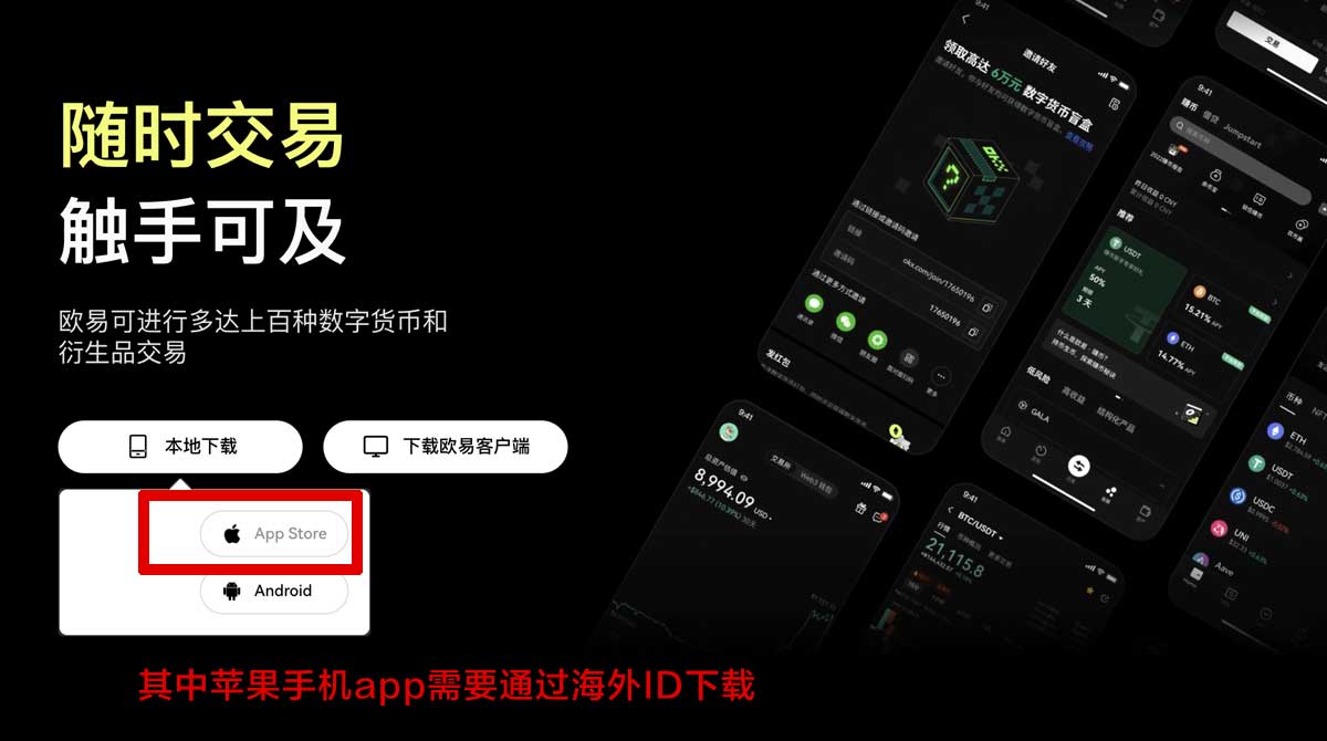 Gate交易所app下载_gate官网注册_gate平台充值资金方法